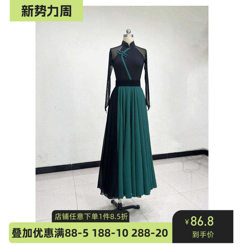 半身裙蒙族练习裙服装女