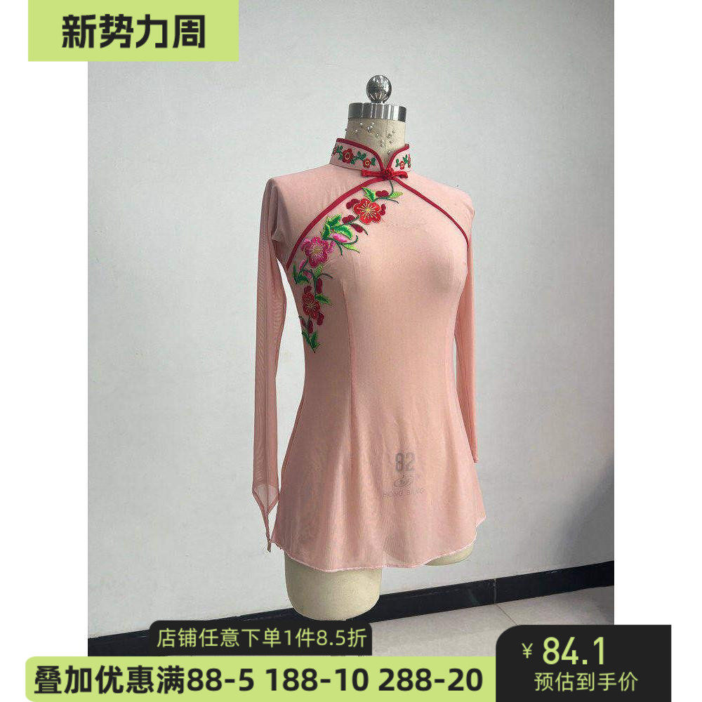 舞研依库古典舞身韵舞蹈纱衣
