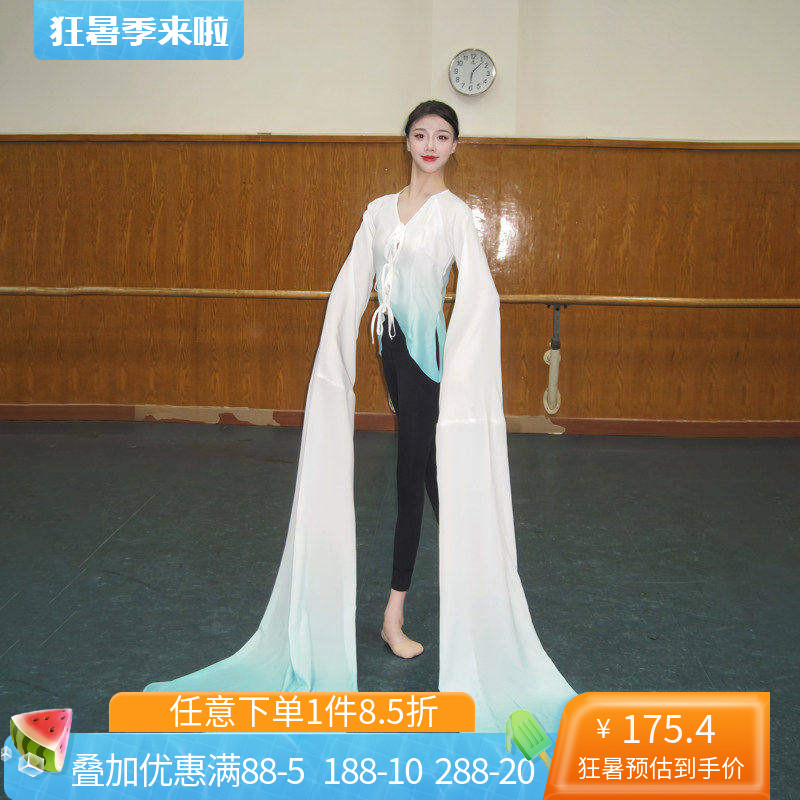 舞研依库古典舞水袖练功服
