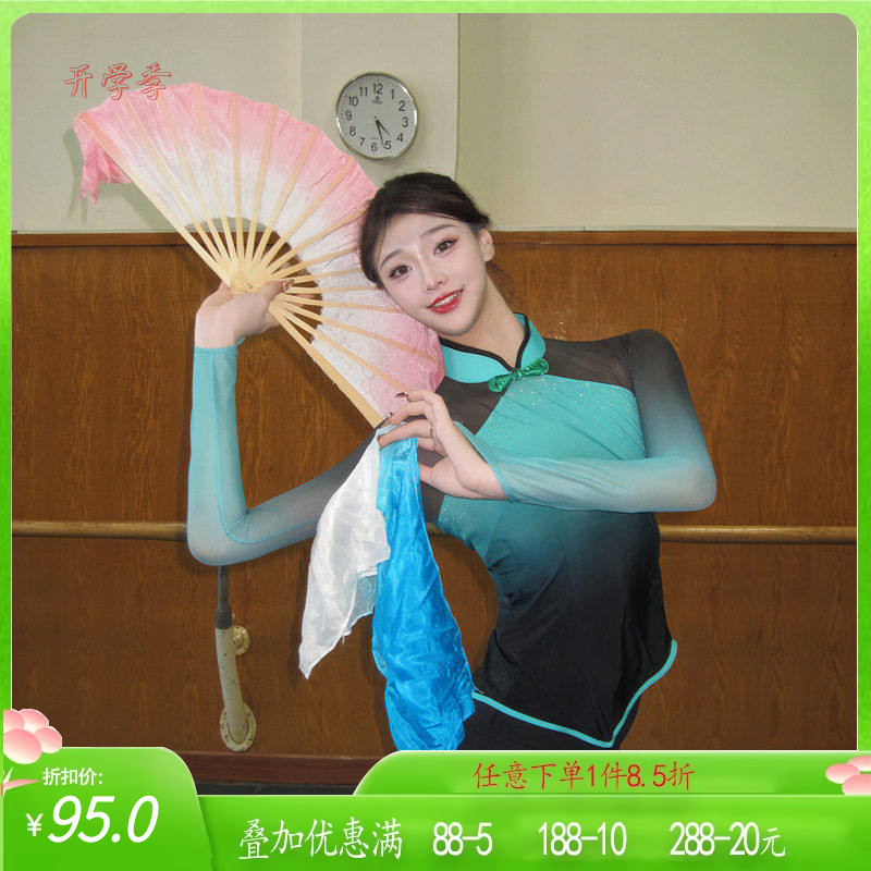 舞研依库胶州秧歌舞蹈纱衣