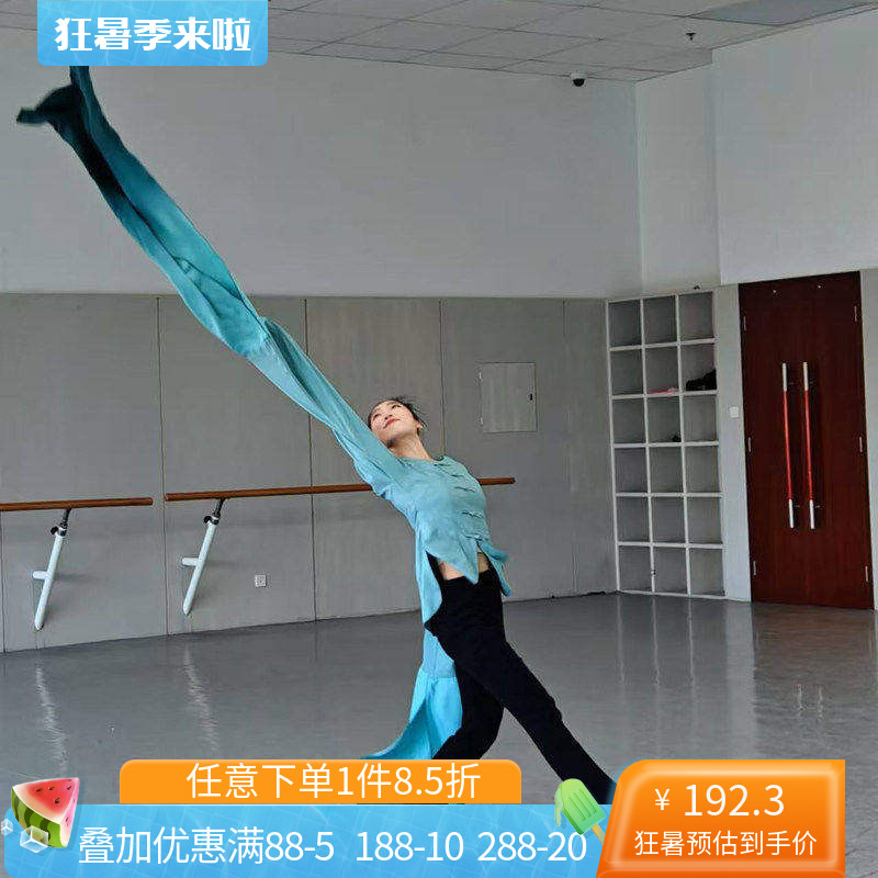 舞研依库古典舞袖舞服装
