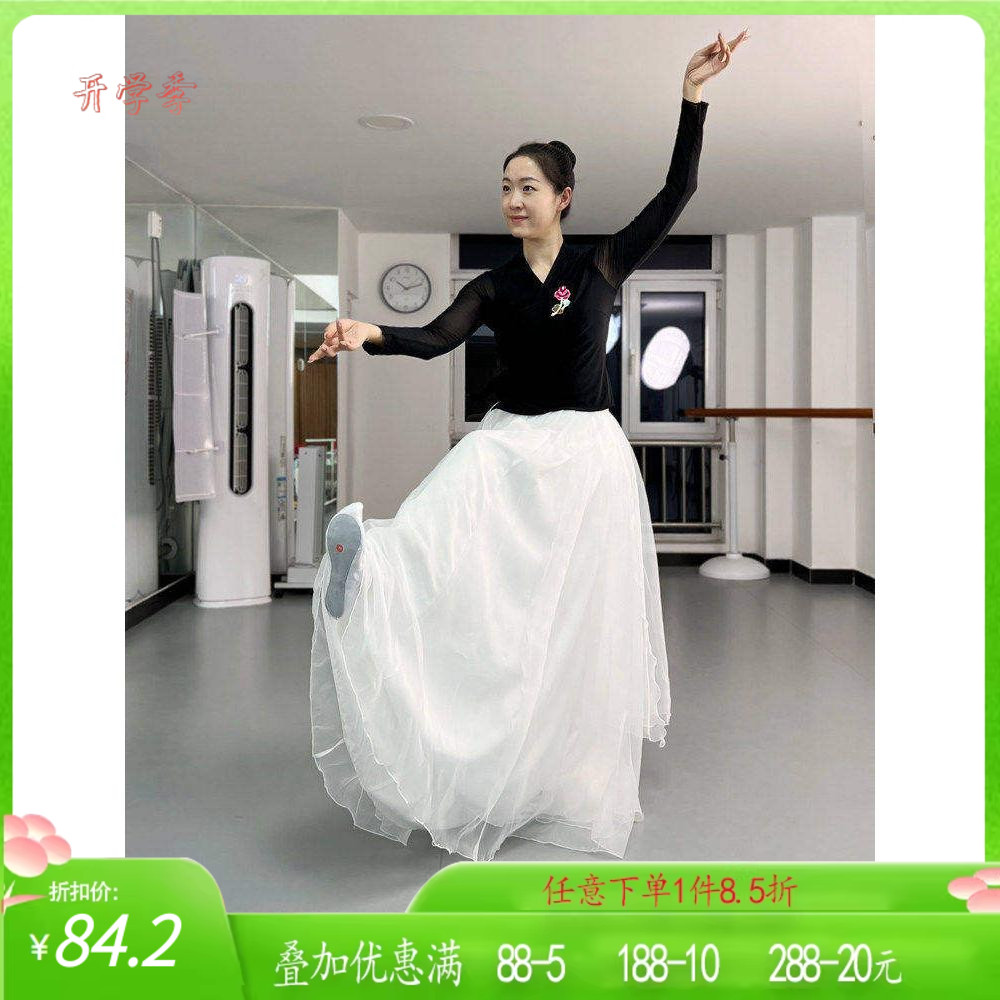 舞研依库朝鲜族舞蹈服装