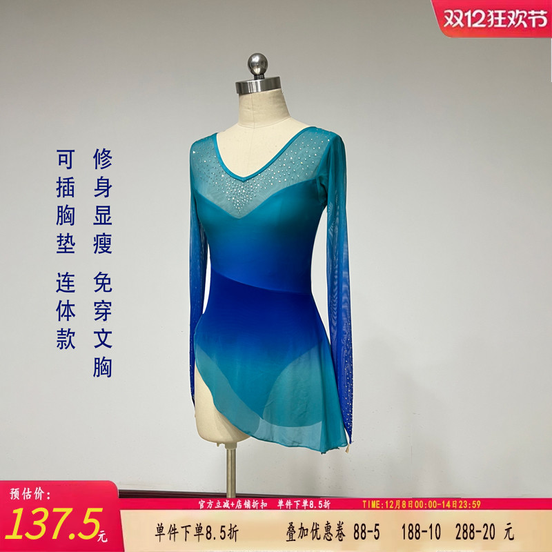 舞研依库舞蹈纱衣练功服课堂练习