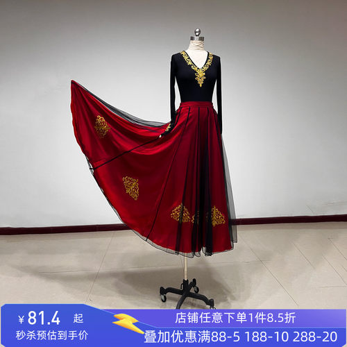 舞研依库新疆维族舞蹈服装女裙