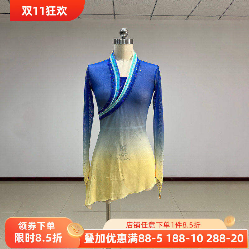 胶州纱衣秧歌舞蹈服女练功弹力定制身韵艺考演出服基训上衣