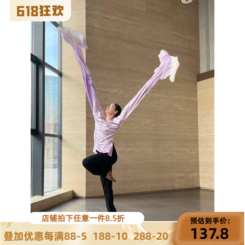 古典水袖京剧目专业表演出身韵基训练功汉服北蹈男女新款上衣身韵