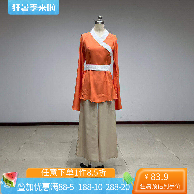 舞研依库北舞舞研杯牵舞蹈服装