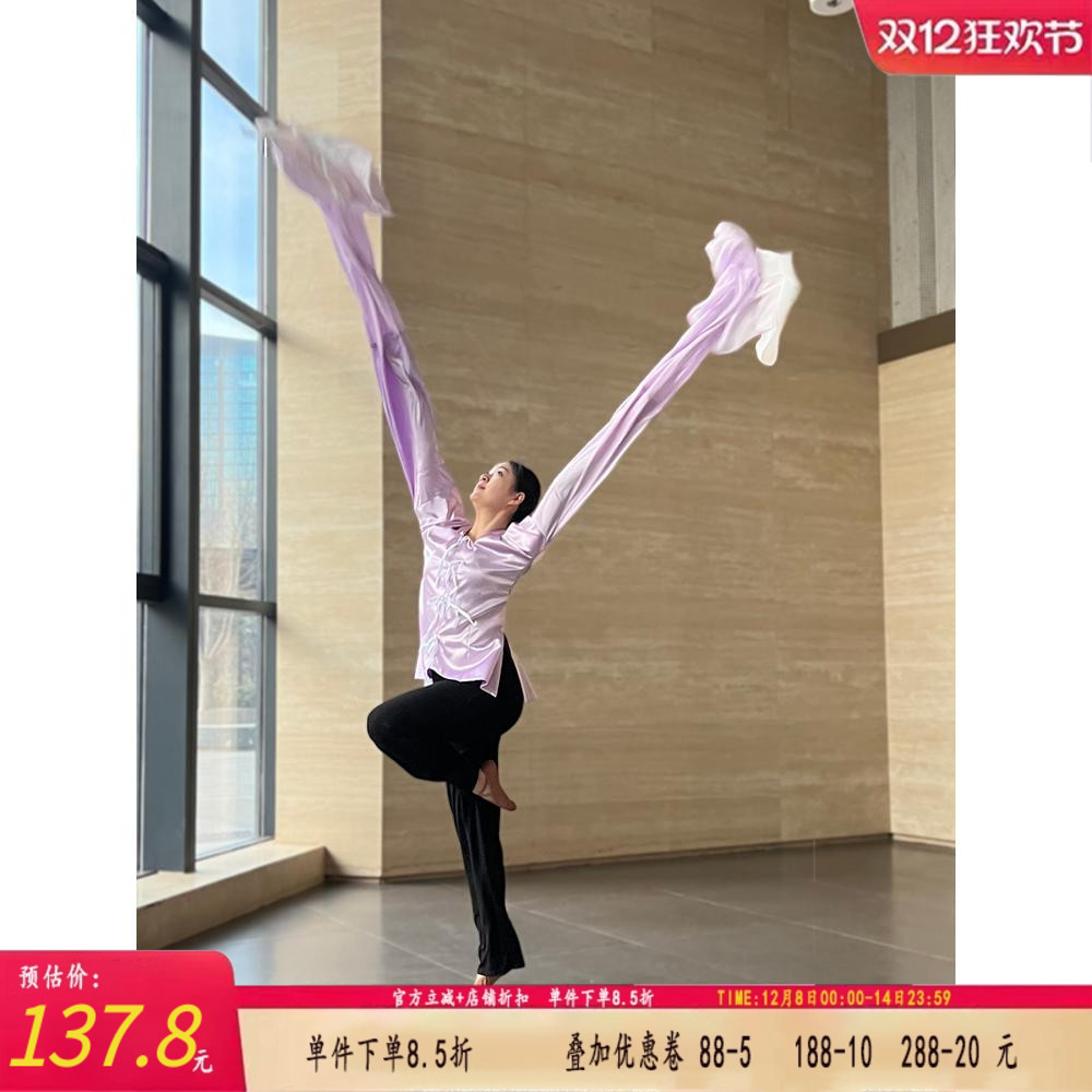 舞研依库古典舞水袖基训班服