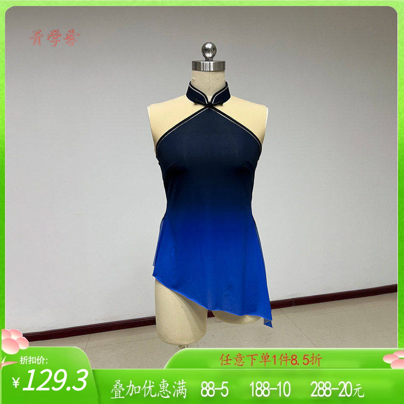 舞研依库古典舞练功服舞蹈纱衣