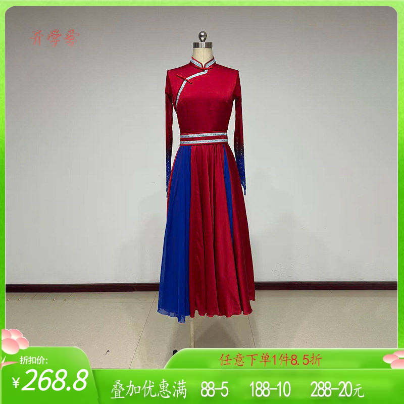 舞研依库蒙古族舞蹈服装女练功服