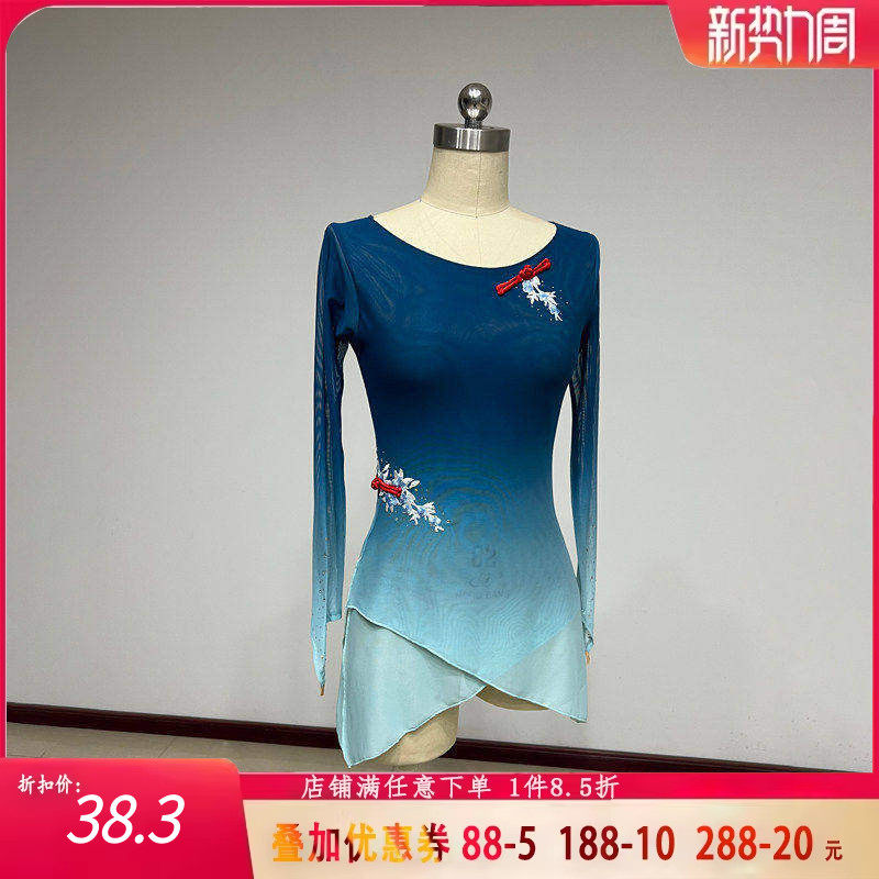 古典舞舞蹈练功服女身韵渐变艺考表演民族舞舞蹈纱衣成人班上衣