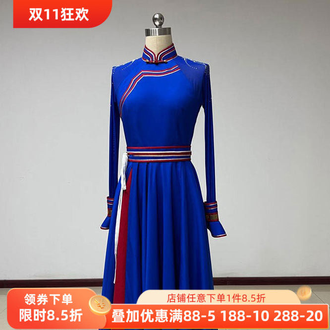 蒙古族舞蹈服装演出服女成人艺考练习裙少数民族表演大摆裙集训班