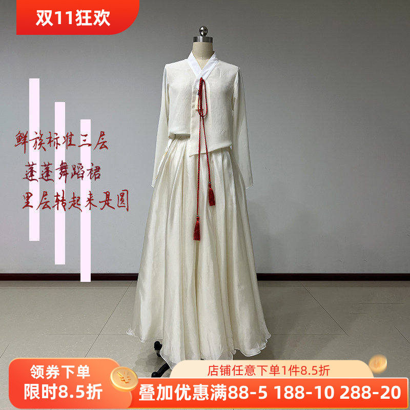 朝鲜族舞蹈服装女练功服上衣裙套装表演演出服民族民间舞