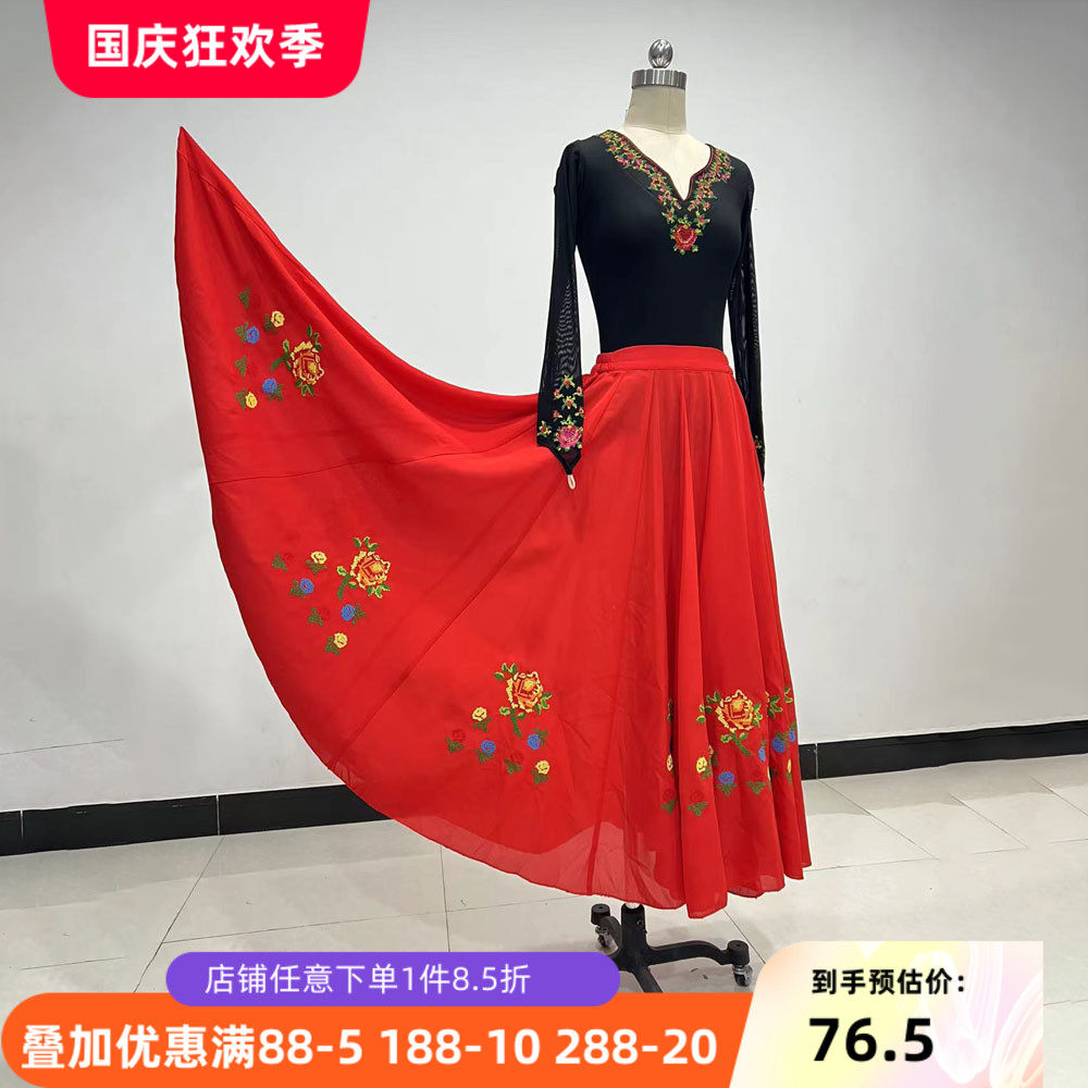 舞研依库维族舞蹈服装