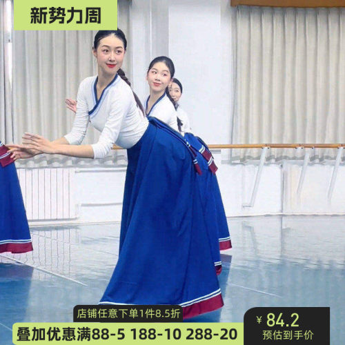 舞研依库藏族舞课堂练习服
