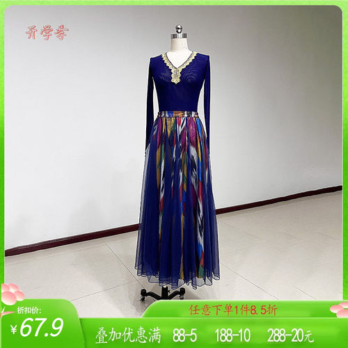 舞研依库新疆维族舞蹈服女练功服