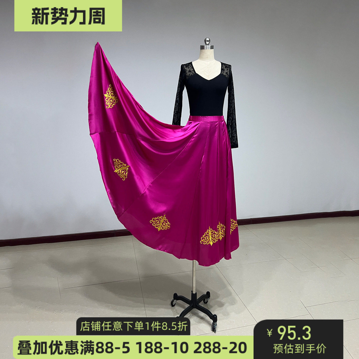 舞研依库新疆维族舞蹈服装女裙