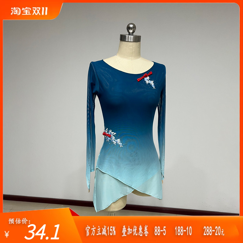 古典舞服渐变艺考表演服