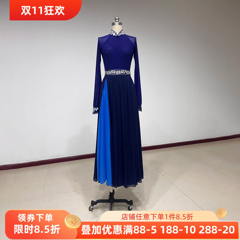 舞研依库蒙古族舞蹈服装大摆裙