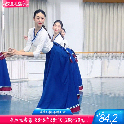 舞研依库藏族舞课堂练习服