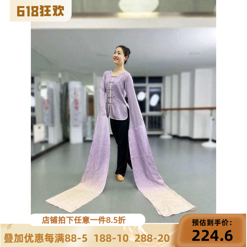 舞研依库甩袖舞古典舞水袖