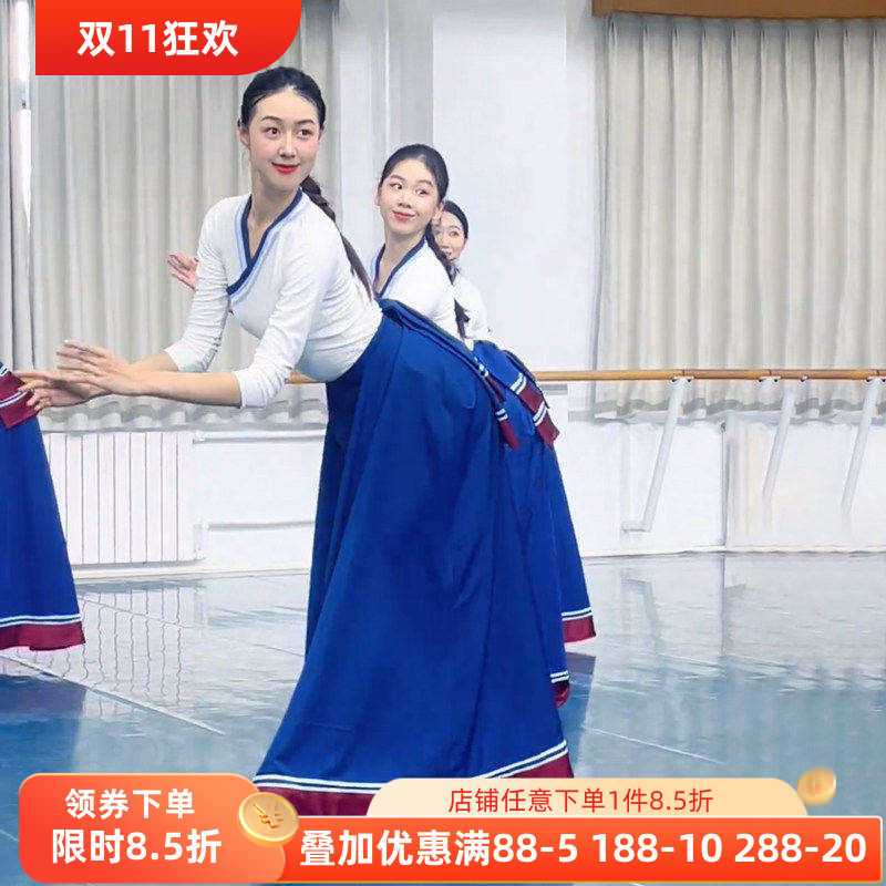 舞研依库藏族舞课堂练习服