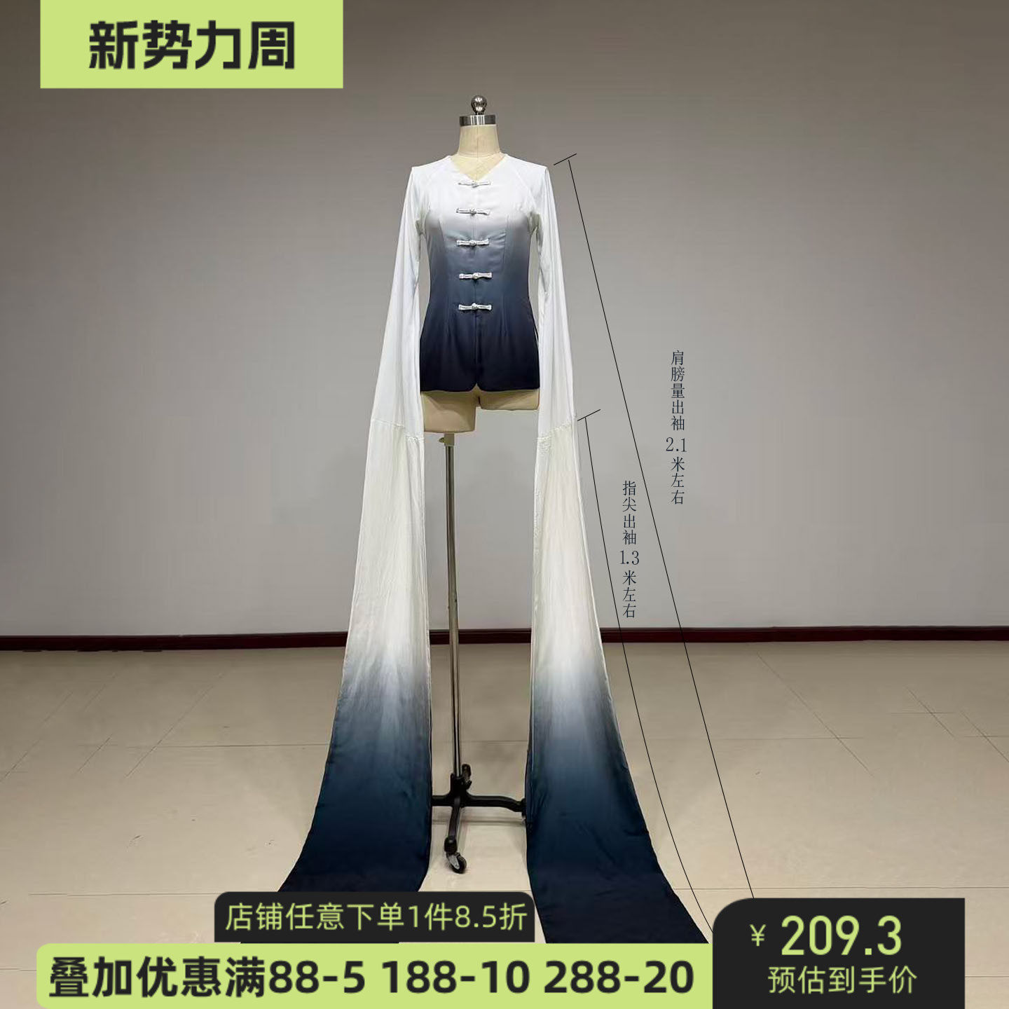 舞研依库古典舞水袖服装女练功服