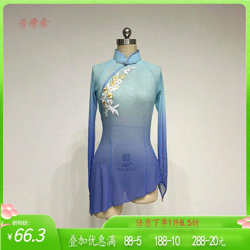 舞研依库秧歌舞动纱衣练功服
