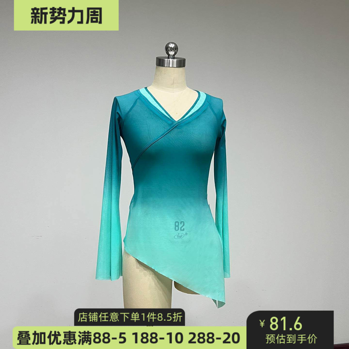 舞研依库古典舞纱衣飘逸练功演出
