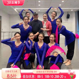 纱衣舞蹈古典服装女民族舞山东海阳秧歌组合抬龙王表演服