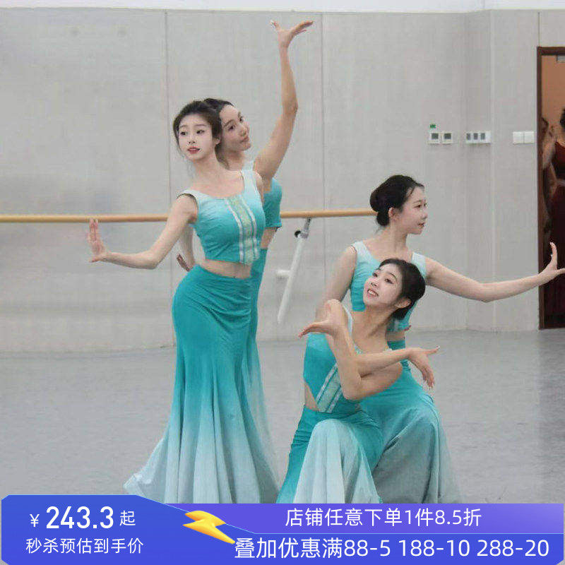 舞研依库云南傣族舞蹈服装大摆裙