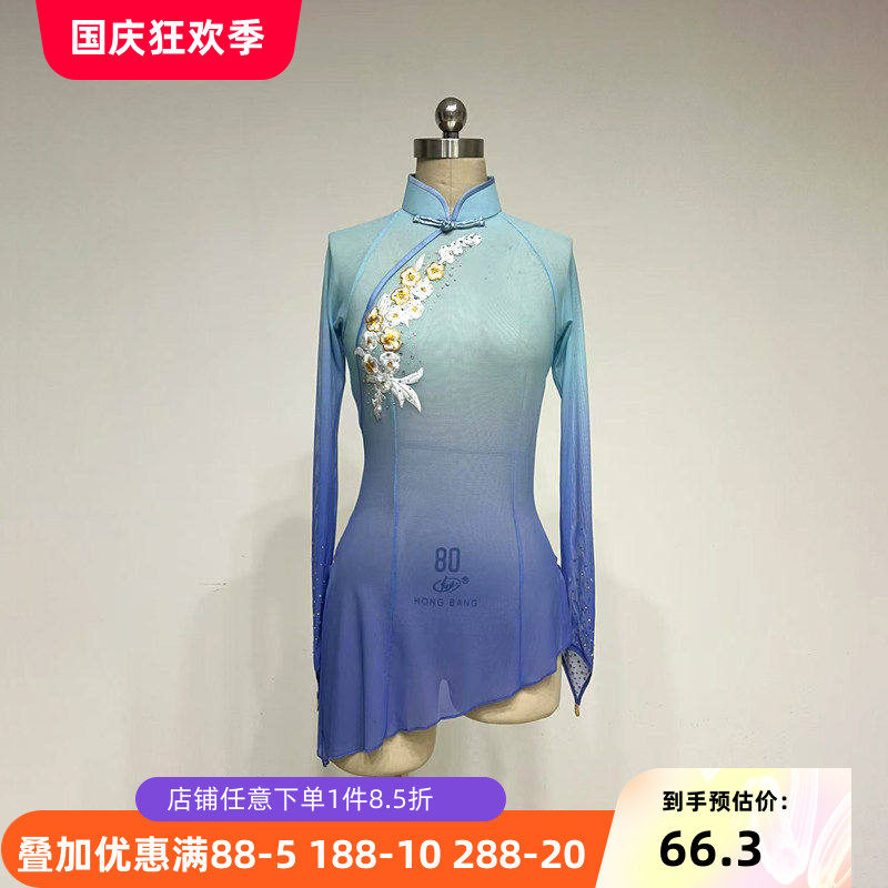 舞研依库秧歌舞动纱衣练功服