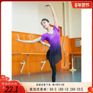 2023新款古典舞蹈服女飘逸身韵舞蹈纱衣练功服中国舞舞衣集训演出