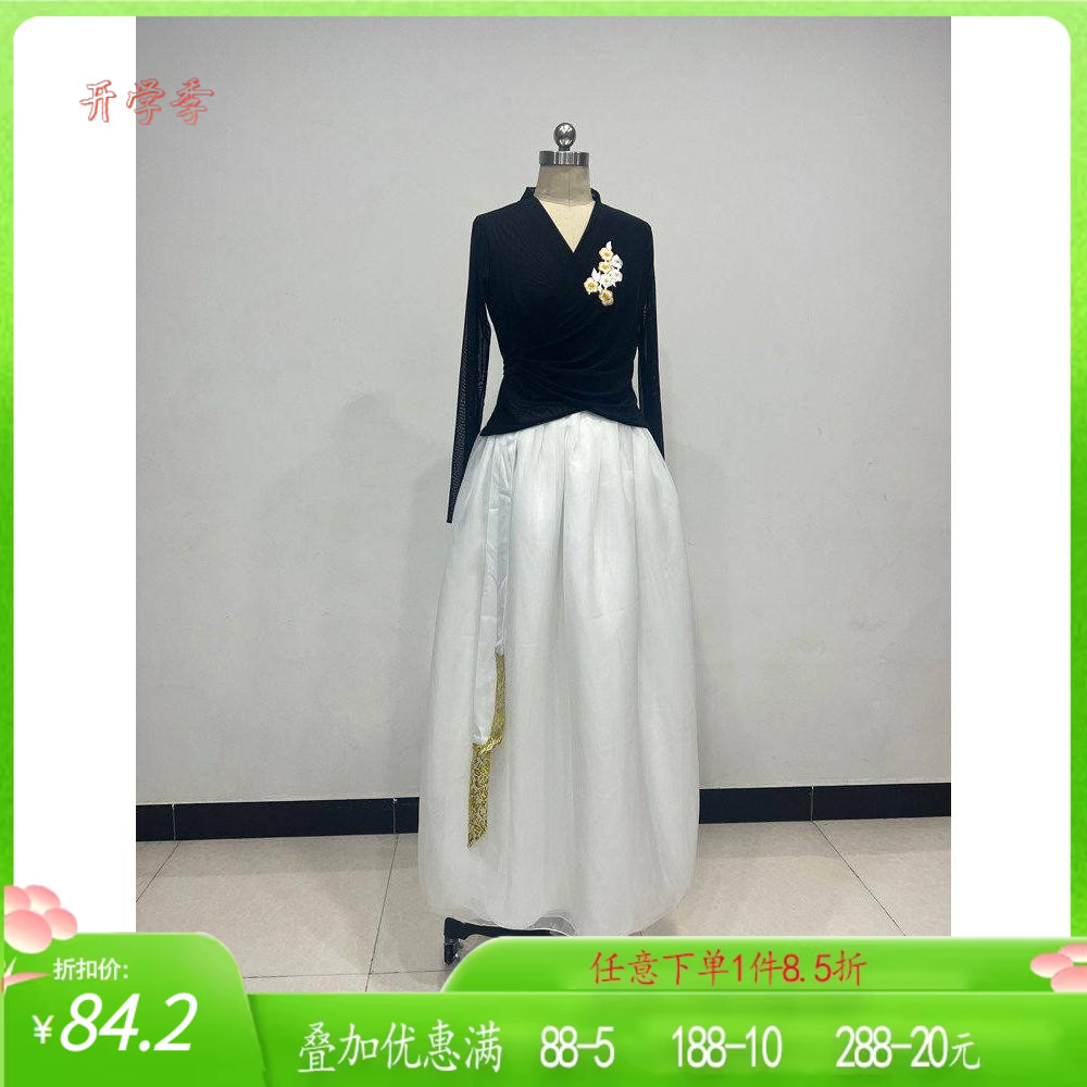 舞研依库大摆裙练功服