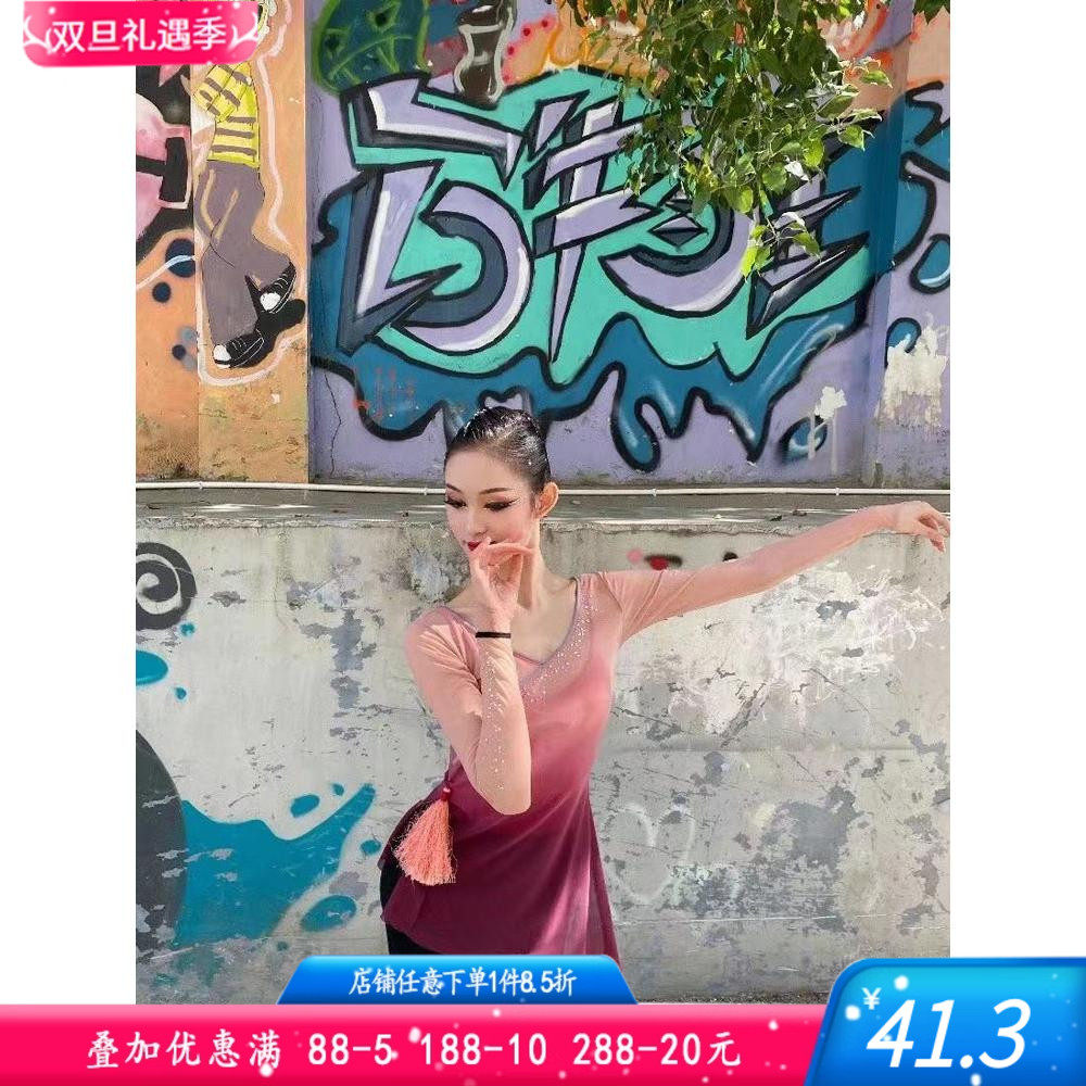 舞依艺库纱衣身韵演出服古典舞