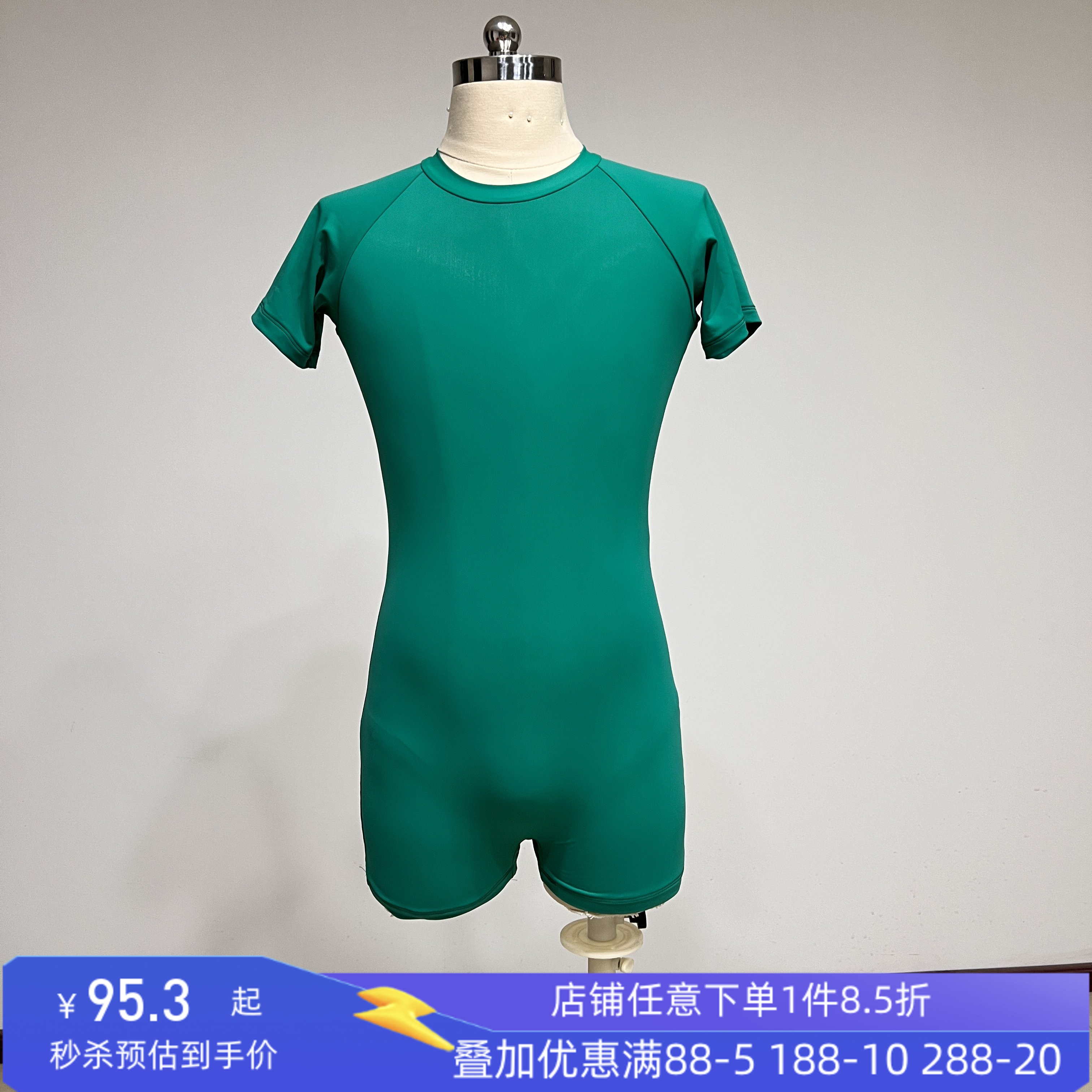舞研依库中国舞基本功训练男古典舞练功服上衣连体班服集训民间
