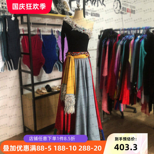 藏族桃李杯藏族舞依艺库