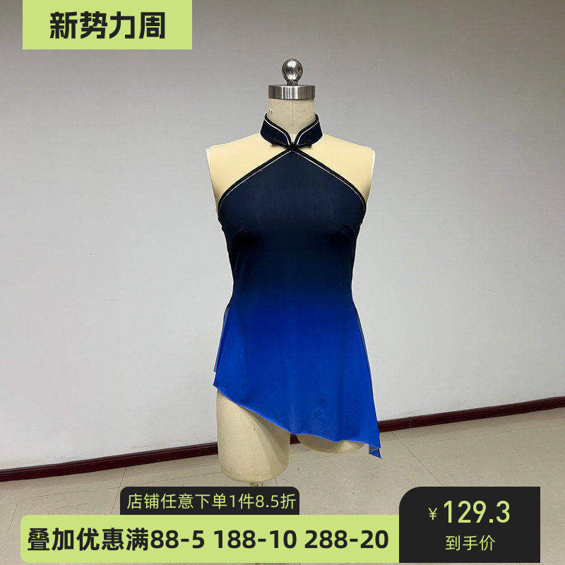 舞研依库古典舞练功服舞蹈纱衣