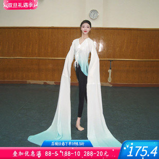 戏曲基训班演出服 翩袖 舞研依库古典舞水袖 练功服上衣身韵巡礼甩袖