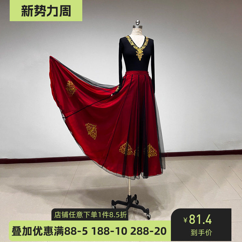 舞研依库新疆维族舞蹈服装女裙