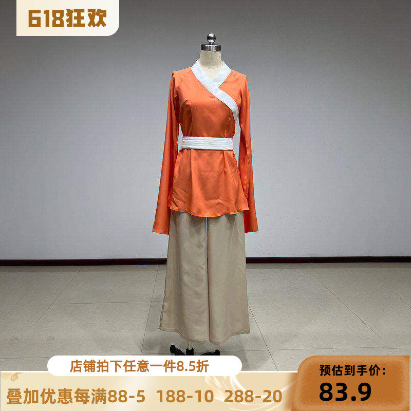 舞研依库北舞舞研杯牵舞蹈服装