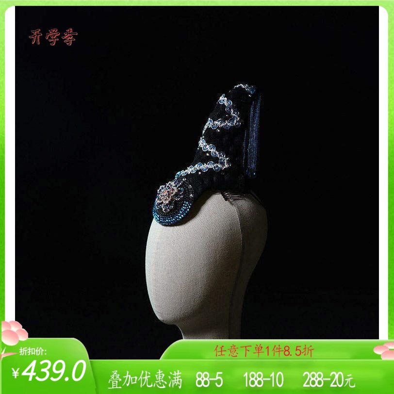 桃李杯定做头饰华宵一同款罗敷行头饰