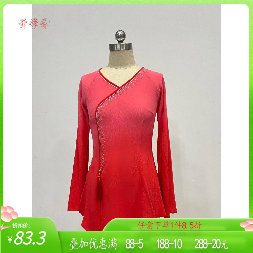 古典舞练功服女上衣渐变色喇叭袖身韵舞蹈纱衣前开叉