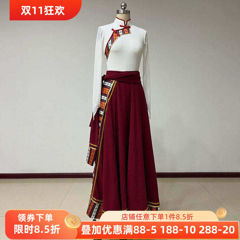 藏族舞蹈服装女练功服民族民间演出表演服艺术艺考大摆群