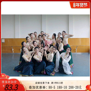 藏族舞蹈服装女练功服演出服表演民族民间舞连体上衣艺考集训班服