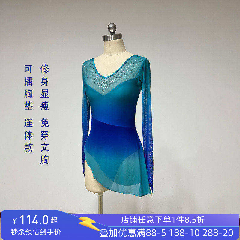 舞研依库舞蹈纱衣练功服课堂练习