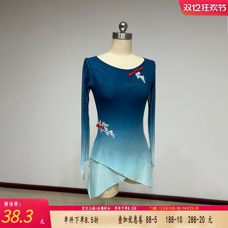 古典舞服渐变艺考表演服