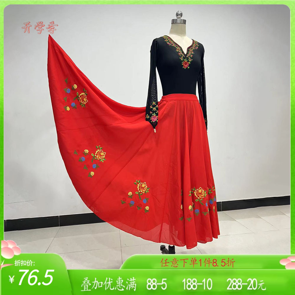 舞研依库维族舞蹈服装