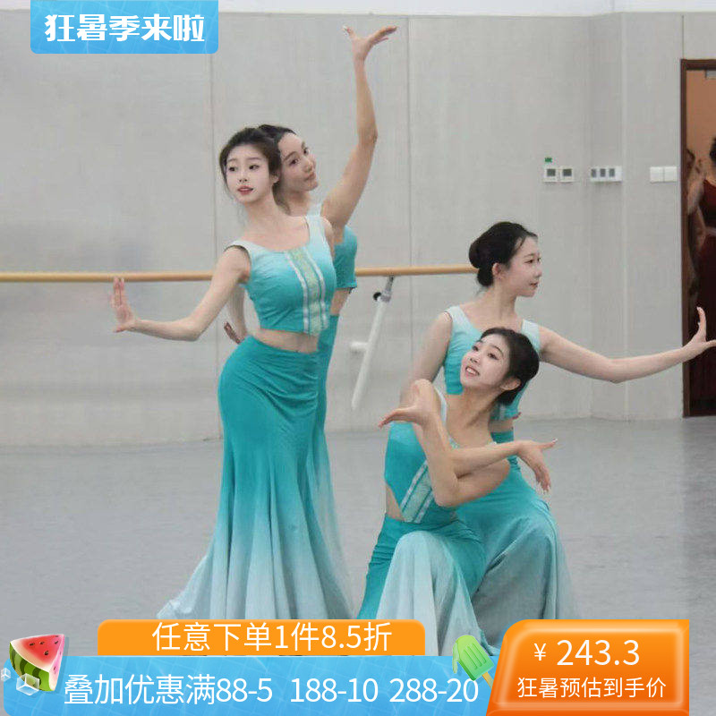 舞研依库云南傣族舞蹈服装大摆裙