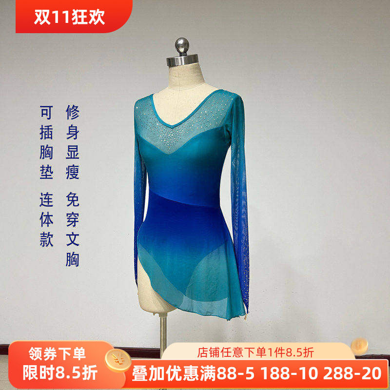 舞研依库舞蹈纱衣练功服课堂练习